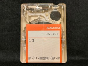  Yamanashi traffic in car broadcast tape 02 number : Ise city block business office - Koufu station * thousand . through mountain . circulation - feather black block * Koufu station through - Ise city block business office 