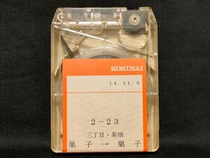 岩手県交通車内放送テープ　巣子車庫〜富士見団地・厨川駅・上堂・盛岡駅・大通三丁目・盛岡ＢＣ経由〜茶畑（循環）