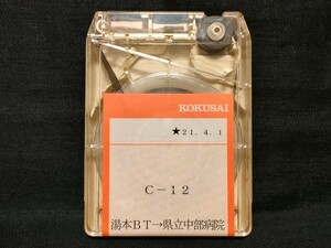 岩手県交通車内放送テープ　湯本バスターミナル→ほっとゆだ駅・和賀仙人・横川目・藤根駅・江釣子駅・北上駅経由→県立中部病院