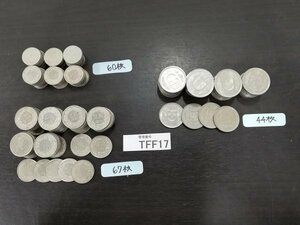 TFF17　スイス　硬貨　古銭　おまとめ171枚　5FR.　2Fr.　1Fr.