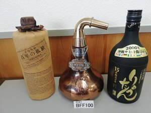 BFF100　未開栓　アルコール各種　ウイスキー　焼酎　泡盛　おまとめ3本　　2000年沖縄サミット開催記念など　※追加画像有り