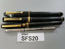 SFS20　文房具　筆記用具　万年筆　PILOT パイロット　おまとめ（インク漏れのもの有り）_画像1