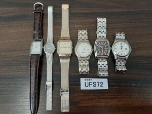 UFS72　腕時計　時計　ジャンク品　部品取り　おまとめ　CYMA　ELGIN　ORIENT　など