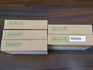 0203S5　日本　記念硬貨　未開封　東京2020オリンピック競技大会　千円銀貨　レスリング　5箱おまとめ