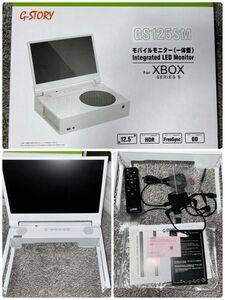 Xbox series s 専用液晶モニター