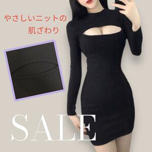 ブラック 胸空き ワンピース ミニ セクシー ボディコン フリーサイズ 黒 新品