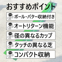 パターマット 3m パター練習器具 自動 返球機能付き アプローチ 室内 室外 練習 パッティング パター 練習用具 パター練習 ゴルフ　3_画像7