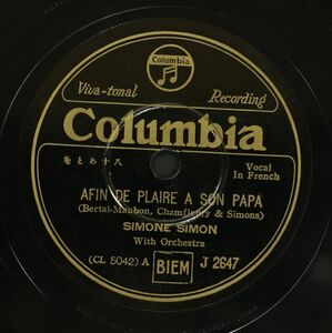 【国内盤SP】シモーヌ・シモン/八十をとめ,貴方のためなら(並良品,78rpm,1934,戦前シャンソン,Simone Simon,Moi Tout Faire)