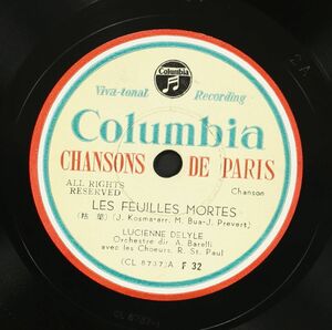 【国内盤SP】リュシエンヌ・ドリール/枯葉,私の村に(並良品,78rpm,戦前シャンソン,Lucienne Delyle,Les Feuilles Mortes)