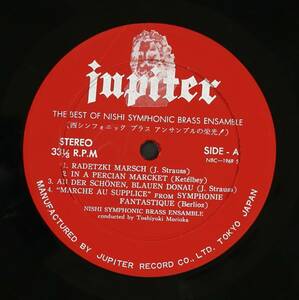 【自主盤LP】西シンフォニック・ブラス・アンサンブル/西シンフォニック・ブラス・アンサンブルの栄光(並品,Jupiter,希少盤)