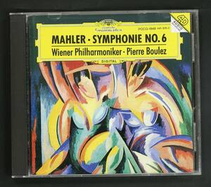 【GOLD-CD】ブーレーズ,WPh/マーラー:交響曲第6番(並良品,1994,国内盤,Pierre Boulez)