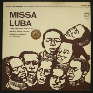 【US盤LP】Les Troubadours Du Roi Baudouin/Missa Luba(並良品,コンゴ打楽器合唱,良録音,African Trad)