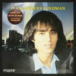 【仏盤LP】Jean-Jacques Goldman/Positif(並良品,1984,仏SSW,EX.TAI PHONG,メロハーAOR)