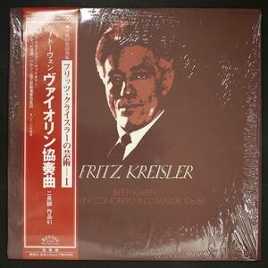 【帯付LP】フリッツ・クライスラー,ブレッヒ/ベートーヴェン:ヴァイオリン協奏曲(並良品,1926,SP復刻,Fritz Kreisler)