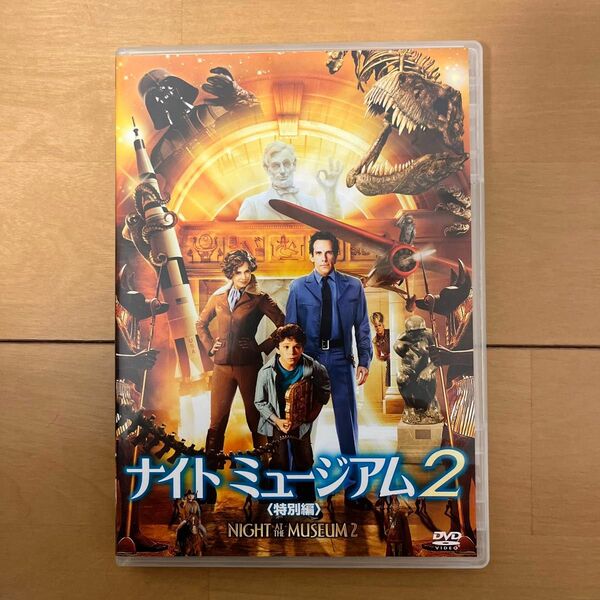 ナイト ミュージアム2 特別編 DVD