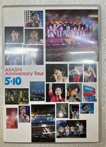 ARASHI Anniversary Tour 5×10 [DVD] 2枚組み 嵐