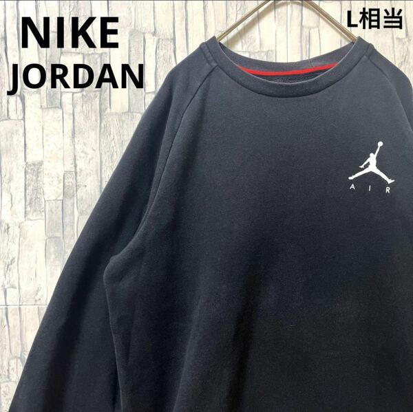 NIKE ナイキ AIR JORDAN エアー ジョーダン トレーナー スウェット S 長袖 シンプルロゴ ワンポイントロゴ プルオーバー 裏起毛 送料無料