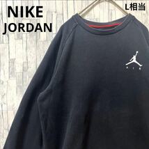 NIKE ナイキ AIR JORDAN エアー ジョーダン トレーナー スウェット S 長袖 シンプルロゴ ワンポイントロゴ プルオーバー 裏起毛 送料無料_画像1