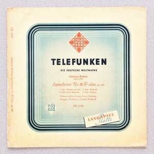 レア! 最初期 独TELEFUNKEN LSK7020赤金 カイルベルト ブラームス 交響曲第3番 超重量FLAT盤 ステレオとは別の第1回mono録音