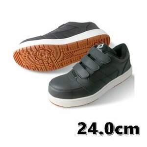 【在庫有・即納】富士手袋工業 安全スニーカー 53-70 ブラック 24.0cm 安全靴 作業靴 耐滑 黒