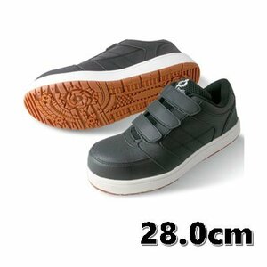 【在庫有・即納】富士手袋工業 安全スニーカー 53-70 ブラック 28.0cm 安全靴 作業靴 耐滑 黒