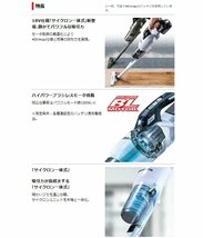 マキタ 18V 充電式クリーナー CL286FDZO オリーブ 本体のみ ※バッテリー・充電器別売 サイクロン一体式 掃除機 ◆_画像2