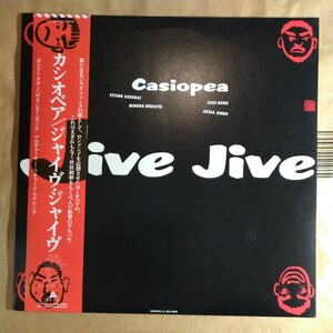 カシオペア「jive jive」邦LP 1983年 8th album★★フュージョン casiopea fusion