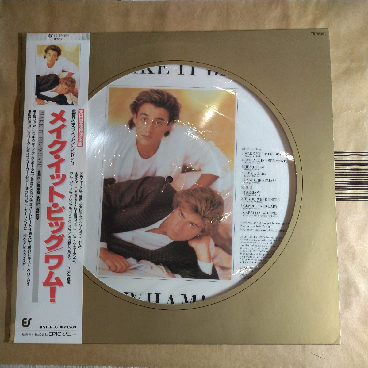 美品‼️LPレコード/ワム!ピクチャーレコードを含むコンプリートコレクション 美品‼️LPレコード/ワム!ピクチャーレコードを含む