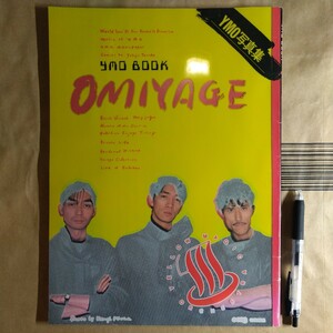 YMO 写真集「omiyage」 1981年出版★★坂本龍一 高橋幸宏 細野晴臣 イエロー マジック オーケストラ yellow magic orchestra