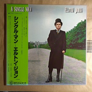 Elton John「a single man シングルマン」邦LP 1978年 12th album★★エルトンジョン