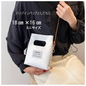 【ホワイト】クラフトペーパー風　ミニショルダーバッグ　ハンドバッグ　韓国