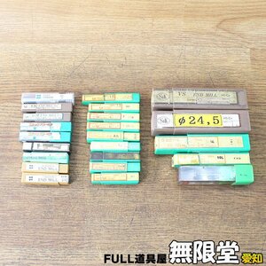 日立/OSG他 中古エンドミル まとめて 4～24.5mm