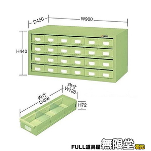 (未使用B品)SAKAE/サカエ KU-91DK/91DH 工具管理ユニット 引き出し　