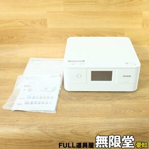 EPSON/エプソン EP-885AW(ホワイト) A4インクジェット複合機(プリント/コピー/スキャン) カラリオ