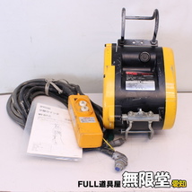 RYOBI/リョービ WI-61C 電動ウインチ 60kg 揚程30ｍ　ワイヤー31m_画像1