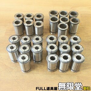 BIG/大昭和精機 C42-16/20/25/32 ストレートコレット まとめて