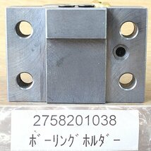 未使用)高松機械工業/TAKAMAZ φ25mm 旋盤用 ボーリングホルダー バイトホルダー 固定用治具_画像8