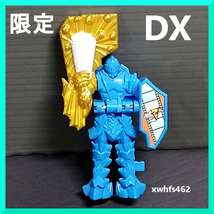 即決美品 非売品 DX ウラナイソウル + ムービーソウルセット 映画特典 騎士竜戦隊リュウソウジャー リュウソウル CSM リュウソウケン tok_画像5