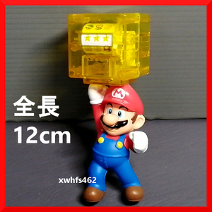  prompt decision beautiful goods super Mario Mario. Roo let game total length 12cm 2018 McDonald's happy set figure nintendo SUPER MARIO figure 111