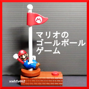  prompt decision beautiful goods super Mario Mario. goal pole game 2018 McDonald's happy set figure nintendo SUPER MARIO figure 111