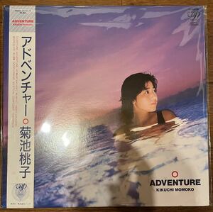 菊池桃子『ADVENTURE』1986年国内オリジナル 盤　帯・インナー付き　VAP 30183-28 アドベンチャー RA MU ラ・ムー
