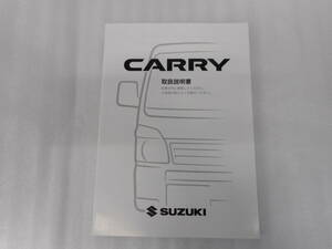  Suzuki * Carry *EBD-DA16T*2013 year * manual * instructions * owner manual 