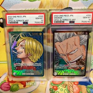 サンジ&スモーカー PSA10 リーダーパラレル ワンピースカード ONE PIECE