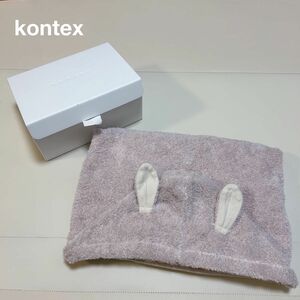 【新品未使用】コンテックス　KONTEX　シュエット　フードバスタオルギフト　ピンク　今治タオル　おくるみ