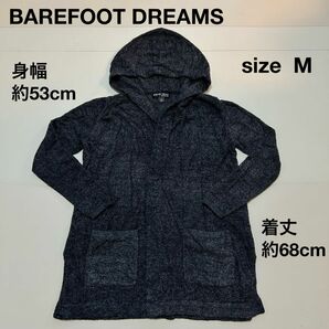 【美品】BAREFOOT DREAMS カーディガン メンズ