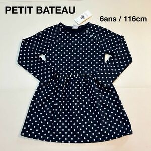 【新品　タグ付き】PETITBATEAU プチバトー ワンピース 長袖　ドット