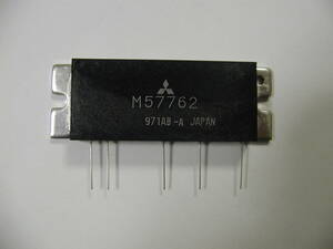 三菱電機　Ｍ５７７６２　１２００ＭＨｚ用　トランシーバーファイナル　１０Ｗ機　補修部品　未使用新品