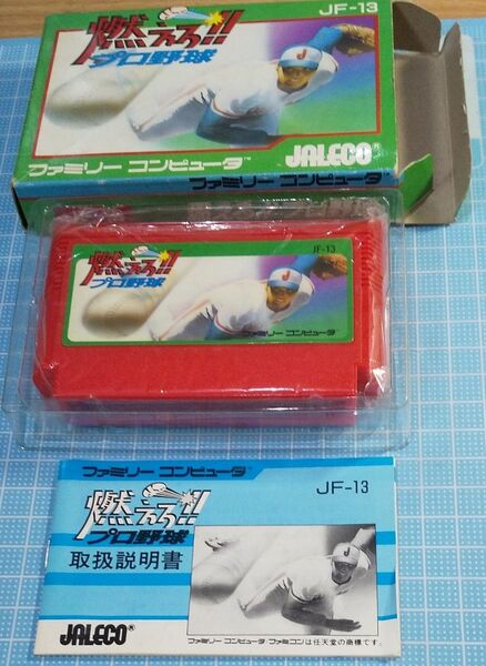 ファミコン 　燃えろ プロ野球