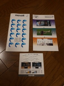 カセットテープ　カタログ　maxell　マクセル victor ビクター 昭和　レトロ　カセット　当時物　美品　パンフレット
