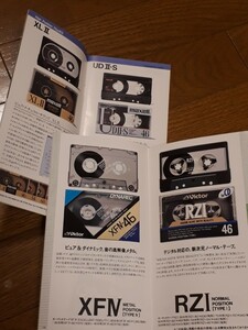 カセットテープ　カタログ　maxell　マクセル victor ビクター 昭和　レトロ　カセット　当時物　美品　パンフレット